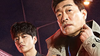 I finally finished watching the first season of The Good Detective, a Korean drama currently on Netflix