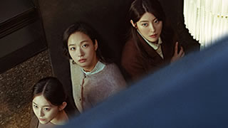 The Korean drama to keep an eye on this season: Netflix’s Little Women
