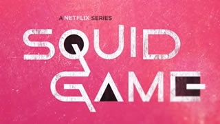 Netflix released a mysterious Squid Game scene